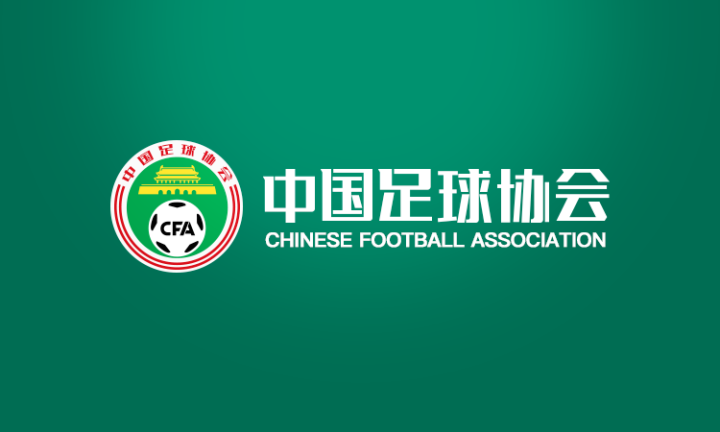 足协官方评议：程进踩踏构成严重犯规，主裁回看VAR判罚红牌正确
