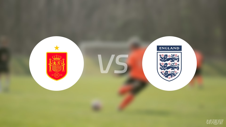 篮球预测-【国际友谊】西班牙U19vs英格兰U19比赛结果：西班牙U19(3-3)英格兰U19比分战报(2025年09月06日)